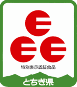 当社のこだわり